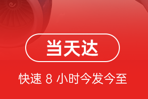 桂林航空快递航空货运公司【机场