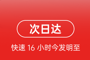 桂林航空快递航空货运 航空货运