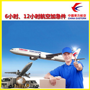 桂林航空快递公司谈空运的四大作用是什么
